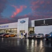 Klaben Ford Lincoln of Warren, Inc. in Warren, OH 44484