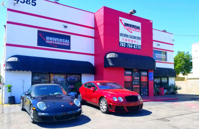 Universal Motorcars | Las Vegas, NV 89146