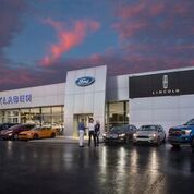 Klaben Ford Lincoln of Warren, Inc. in Warren, OH 44484
